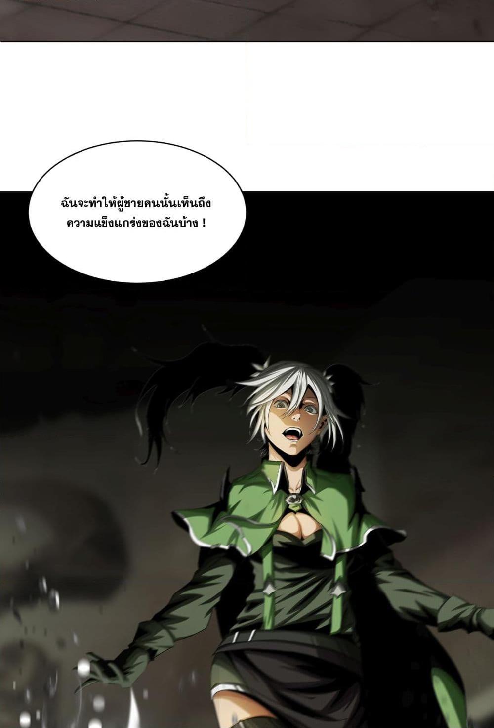 อ่านการ์ตูน The Blade of Evolution-Walking Alone in the Dungeon 15 ภาพที่ 65