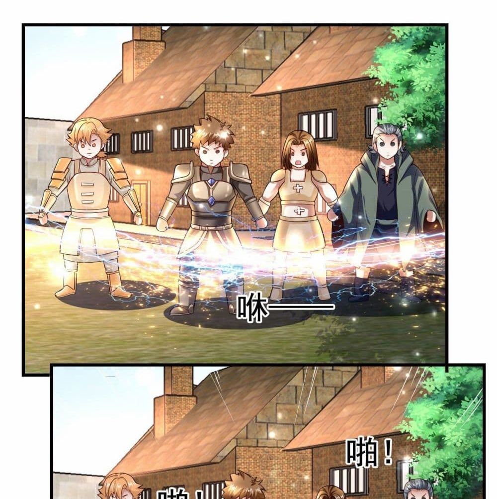 อ่านการ์ตูน Double Row At The Start 6 ภาพที่ 44