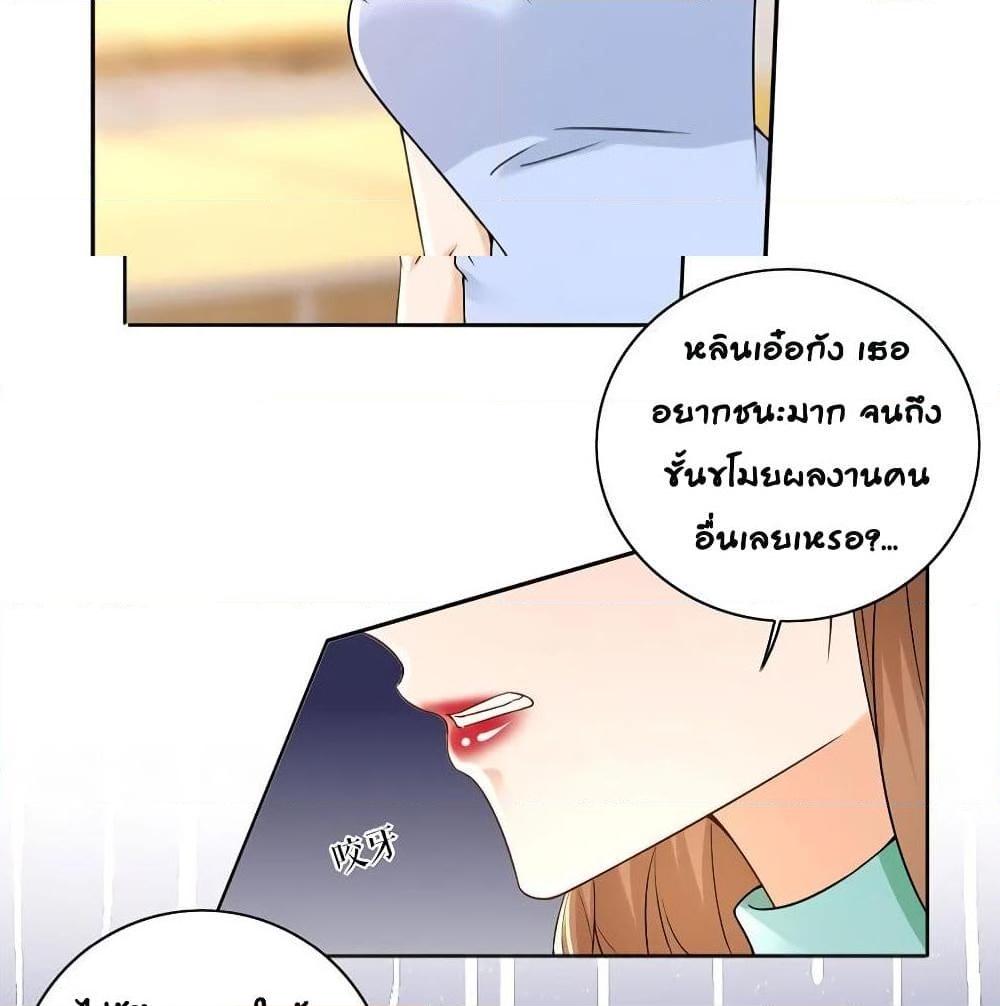 อ่านการ์ตูน Breakup Progress 99% 15 ภาพที่ 14