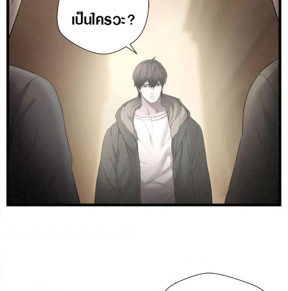 อ่านการ์ตูน Die? or Punch? 6 ภาพที่ 17