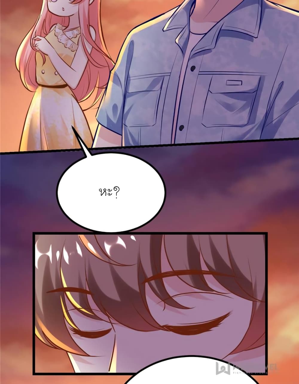 อ่านการ์ตูน My Beautiful Time with You 176 ภาพที่ 28