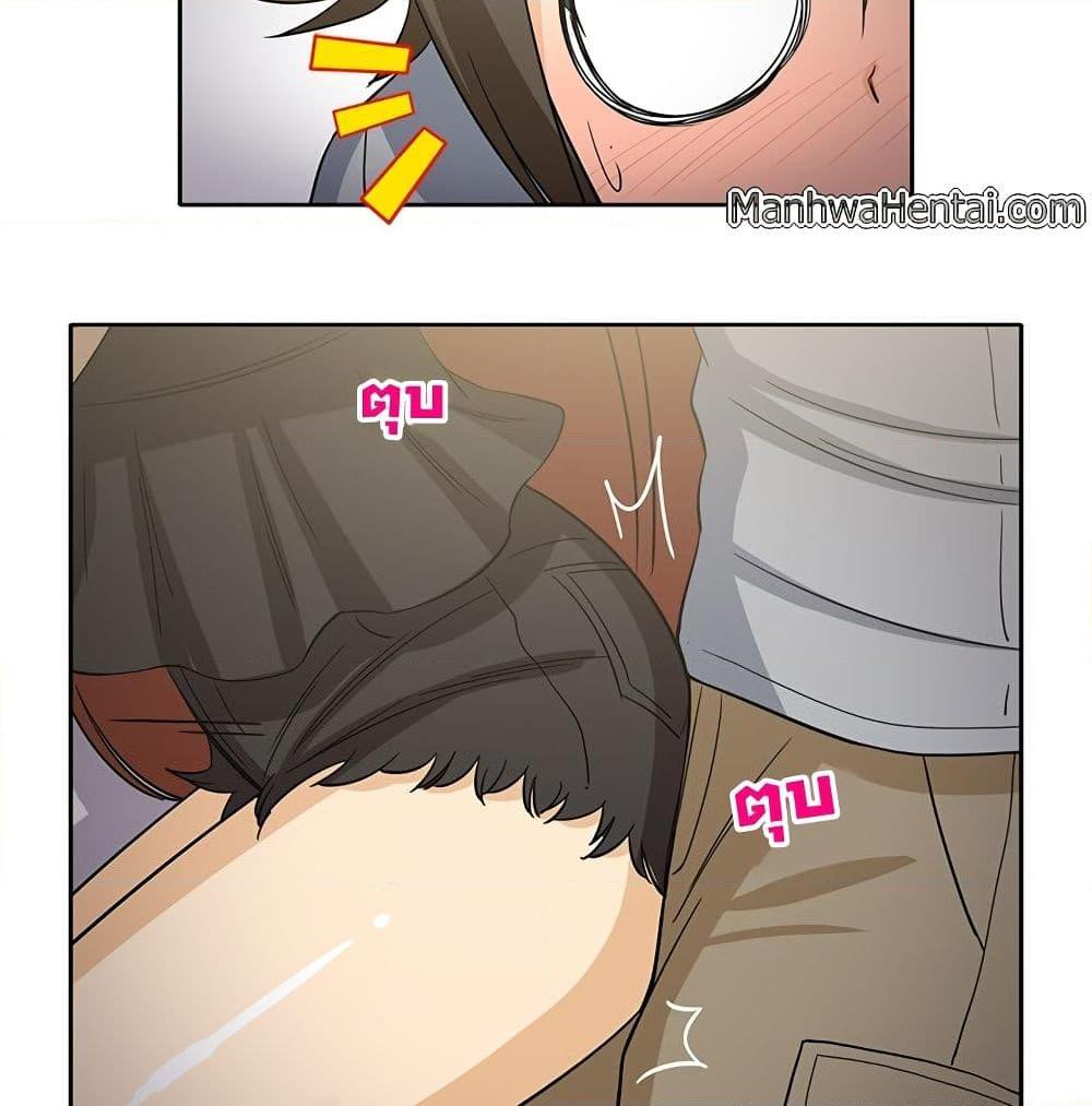 อ่านการ์ตูน The Woman Next Door 10 ภาพที่ 16