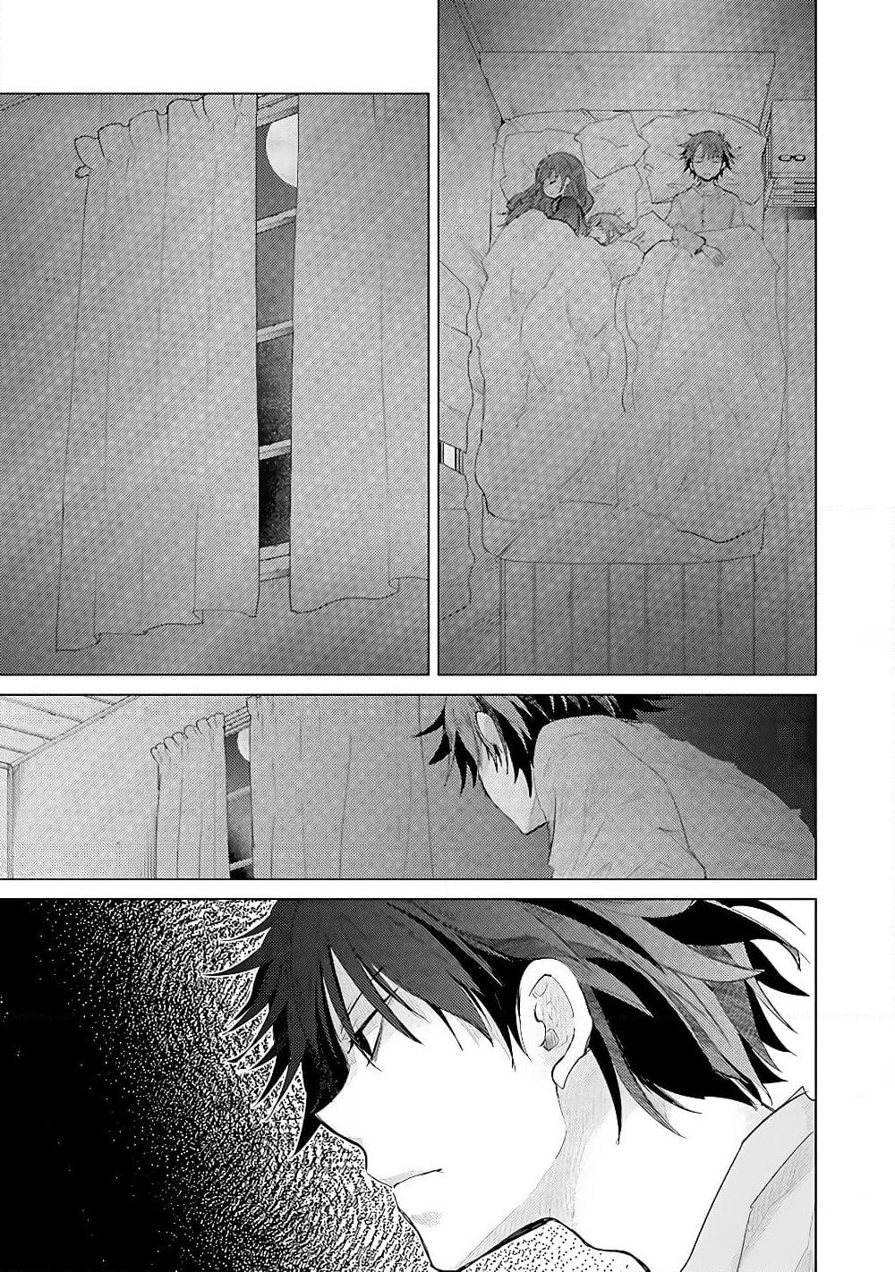อ่านการ์ตูน Hazure Skill “Kage ga Usui” o Motsu Guild Shokuin ga, Jitsuha Densetsu no Ansatsusha 8 ภาพที่ 35
