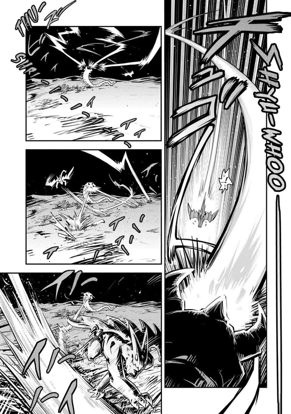 อ่านการ์ตูน Tensei Shitara Dragon no Tamago Datta – Saikyou Igai Mezasa Nee 22 ภาพที่ 18