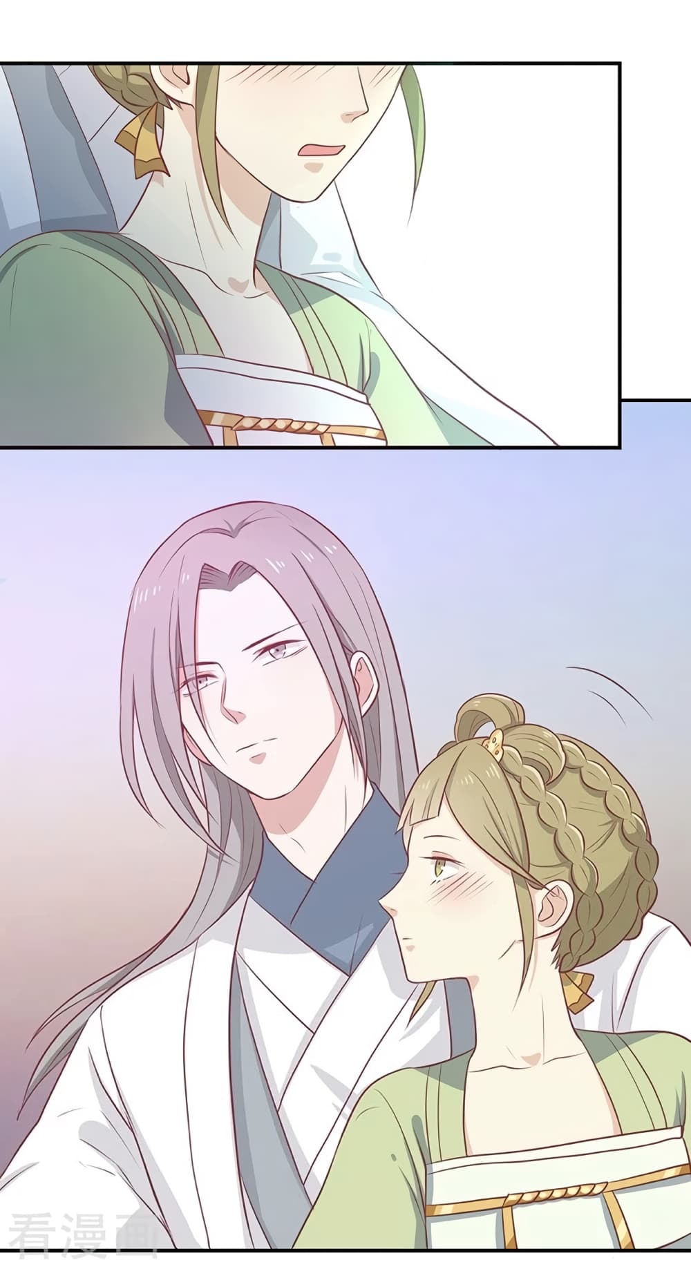 อ่านการ์ตูน Your Highness, I gotta see My Figured 25 ภาพที่ 14