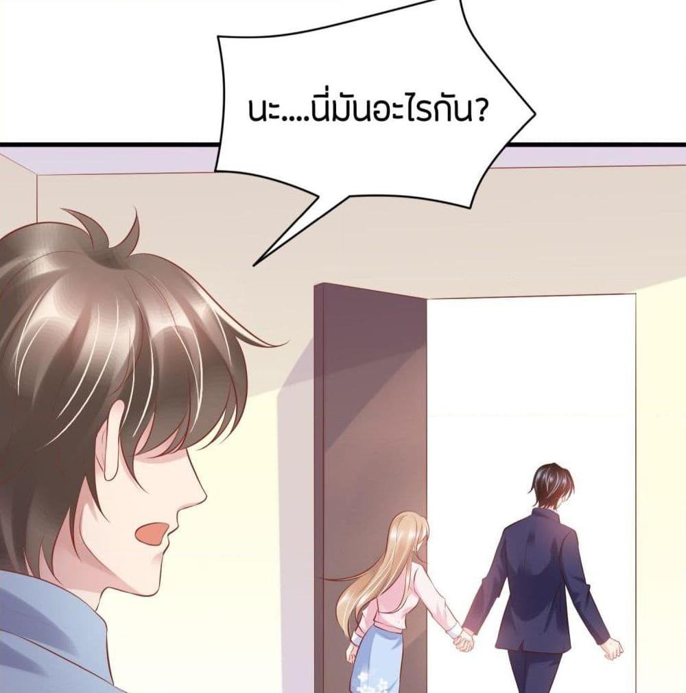 อ่านการ์ตูน Contract Sweet Pet Don’t Want To Run Away from Hot Mom 7 ภาพที่ 39