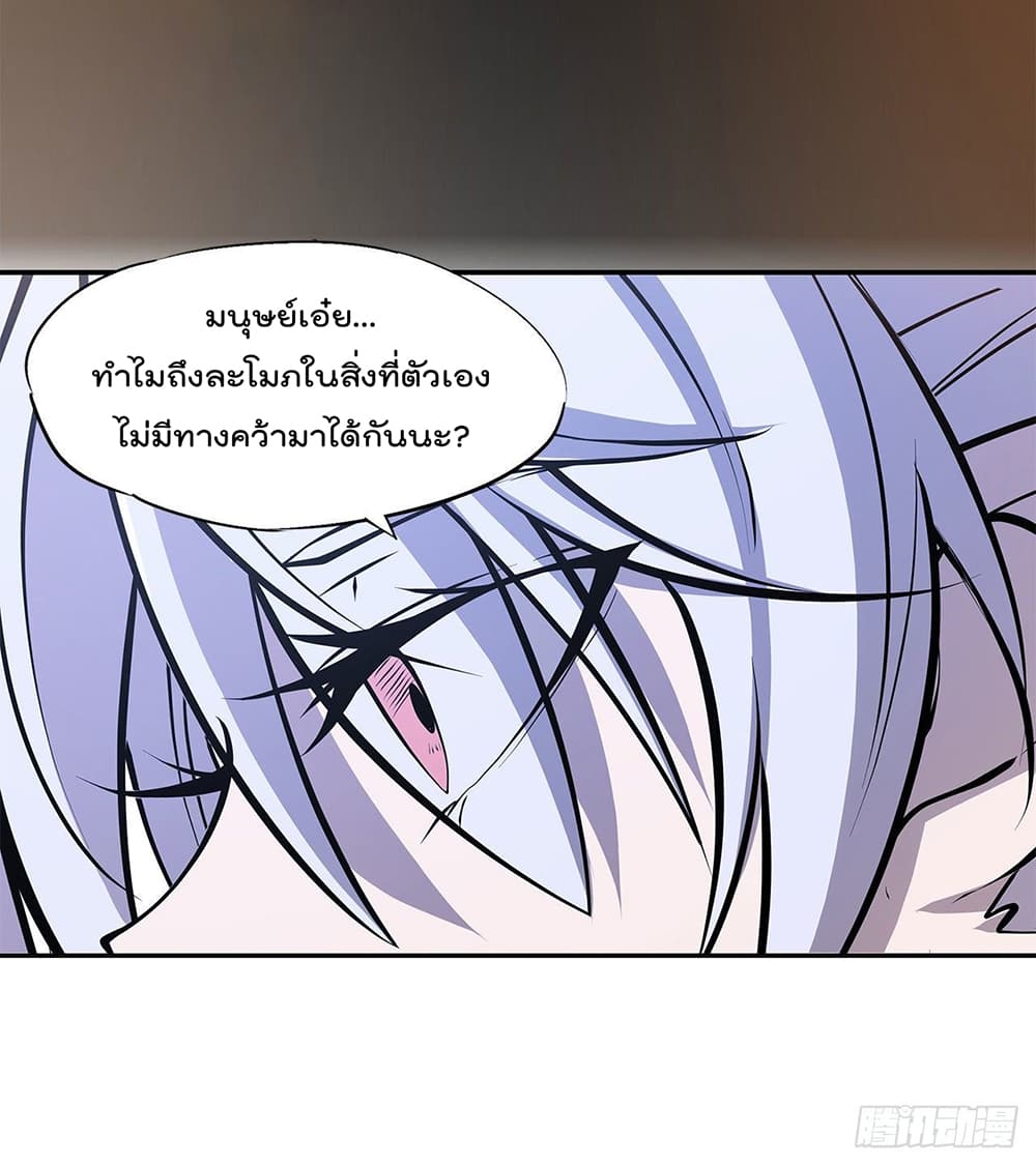 อ่านการ์ตูน The Strongest Knight Become To Lolicon Vampire 100 ภาพที่ 26