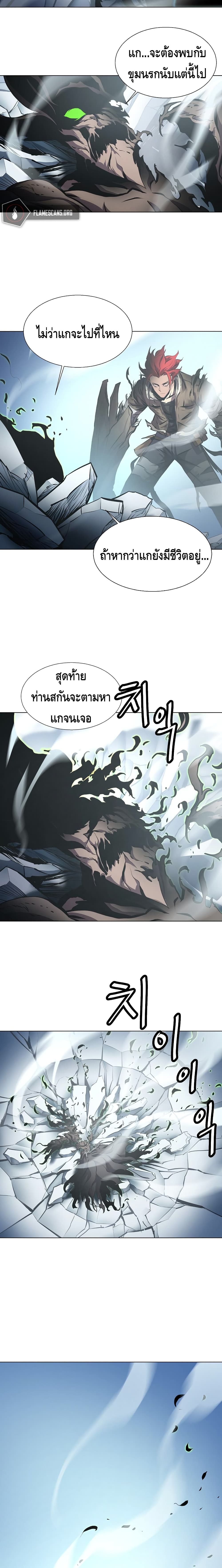 อ่านการ์ตูน Burnout Shock 23 ภาพที่ 13