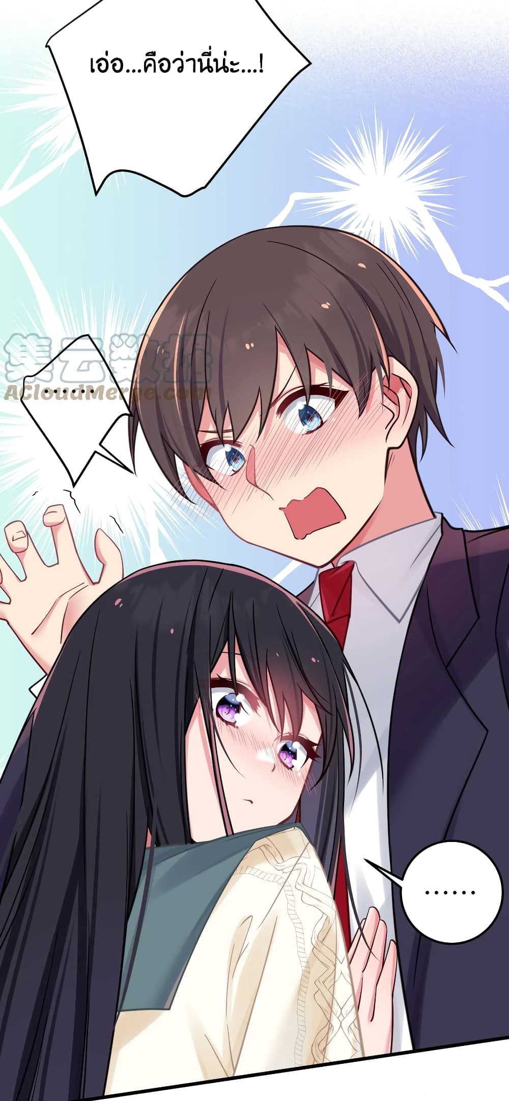 อ่านการ์ตูน Fake Girlfriend? My Fault? 22 ภาพที่ 4