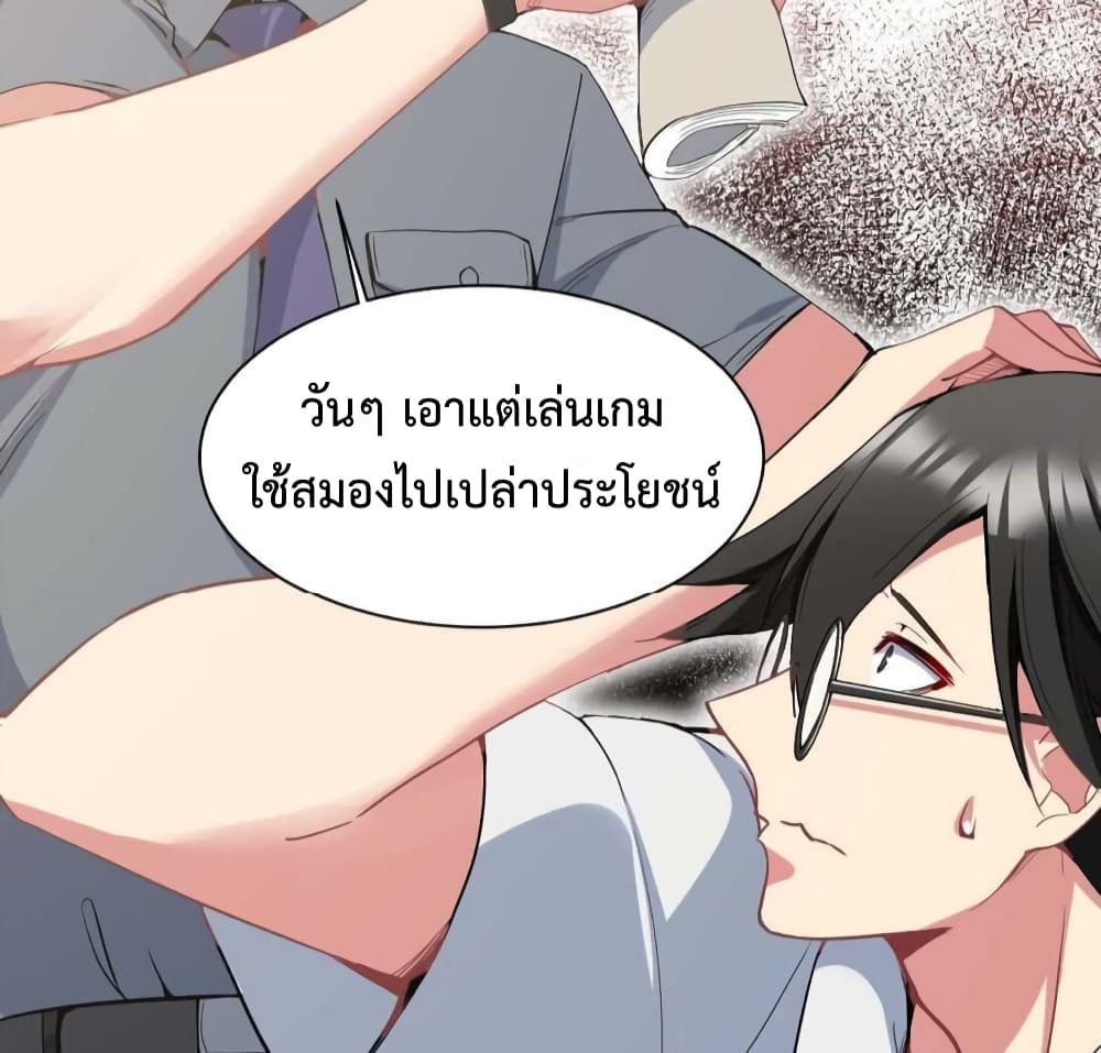 อ่านการ์ตูน After The Dragon Slaying Knight Kissed The Dragon, He Wanted To Wash Away 1 ภาพที่ 66