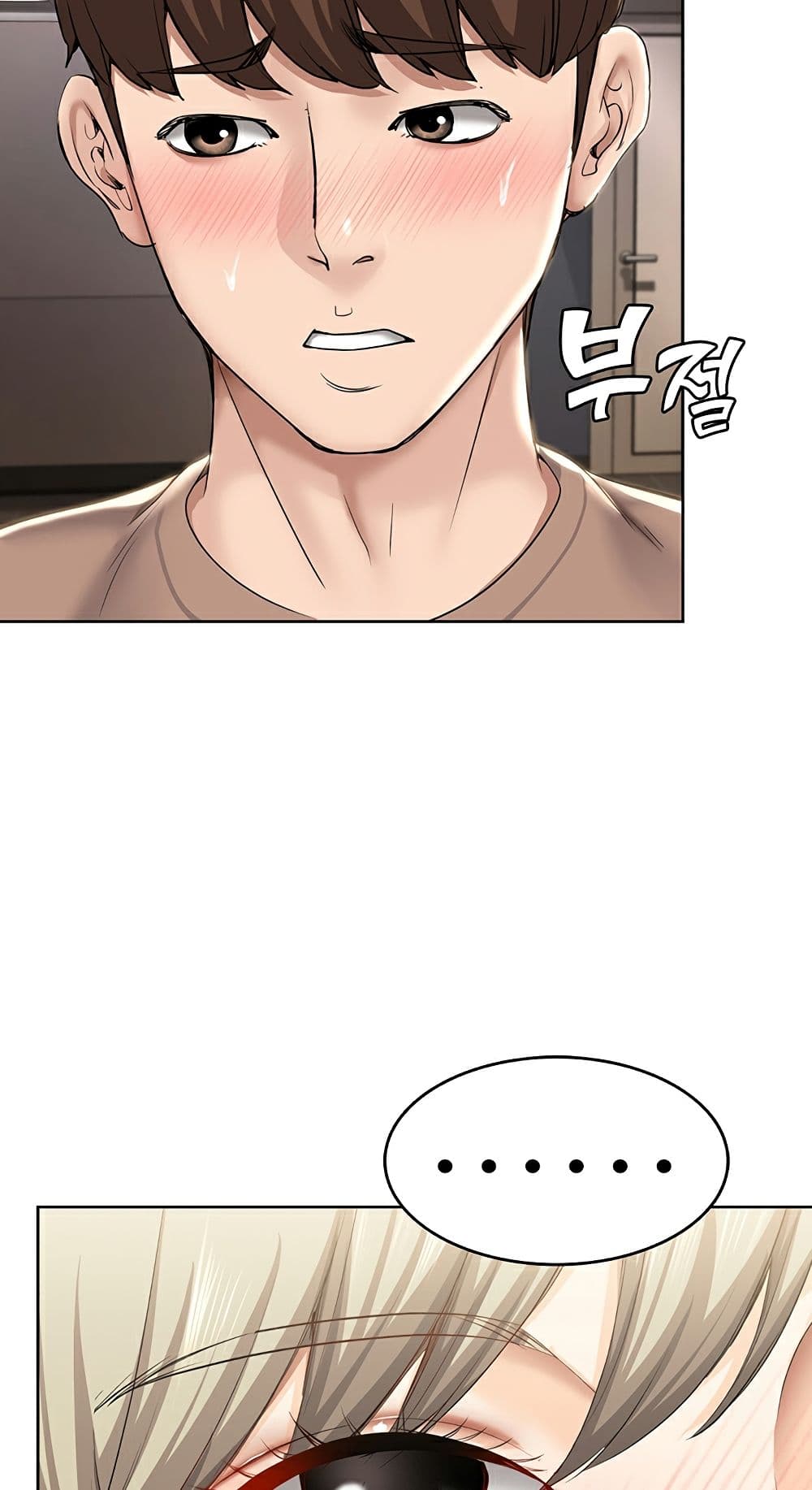 อ่านการ์ตูน Boarding Diary 31 ภาพที่ 56