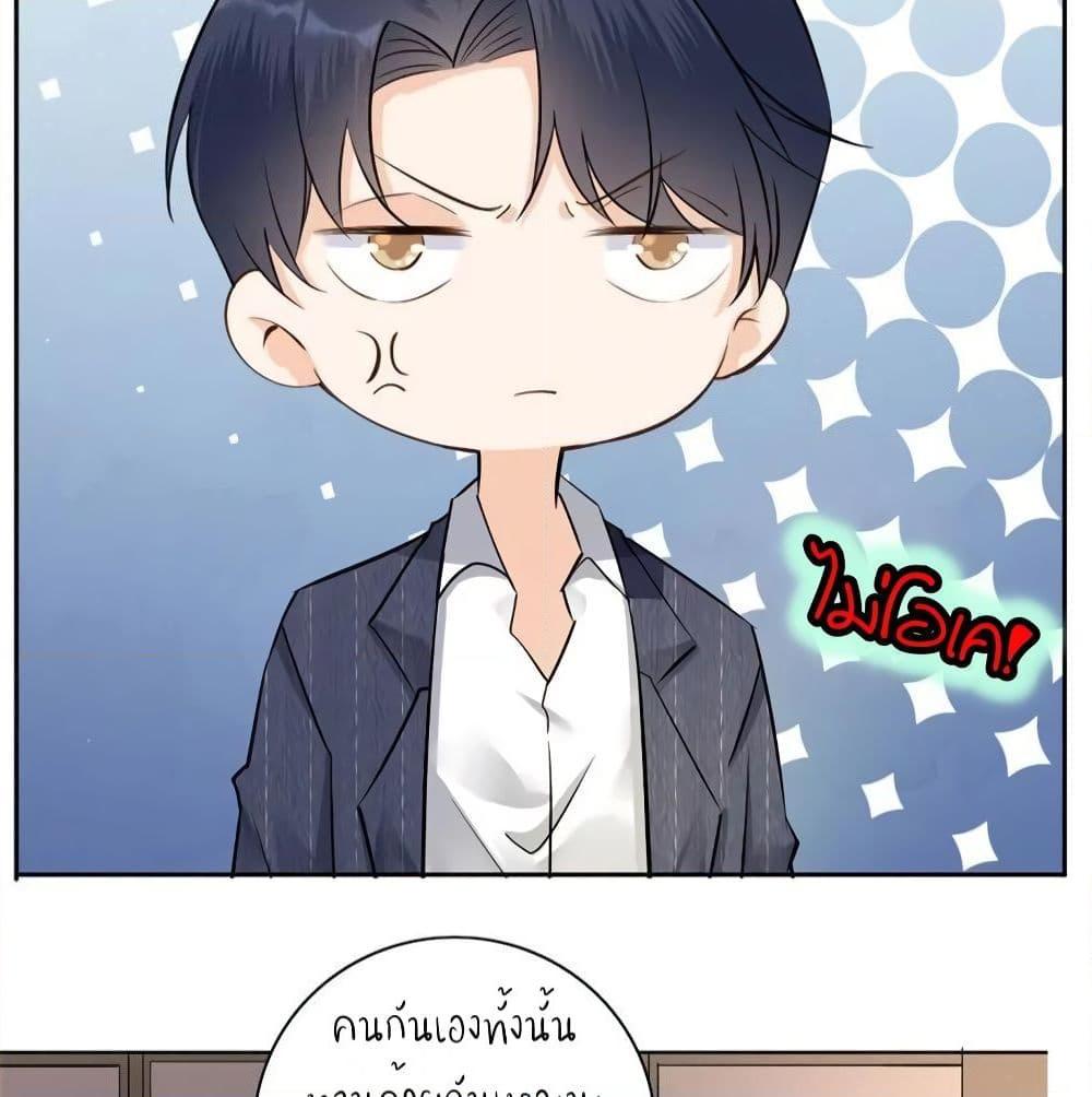 อ่านการ์ตูน Breakup Progress 99% 16 ภาพที่ 27