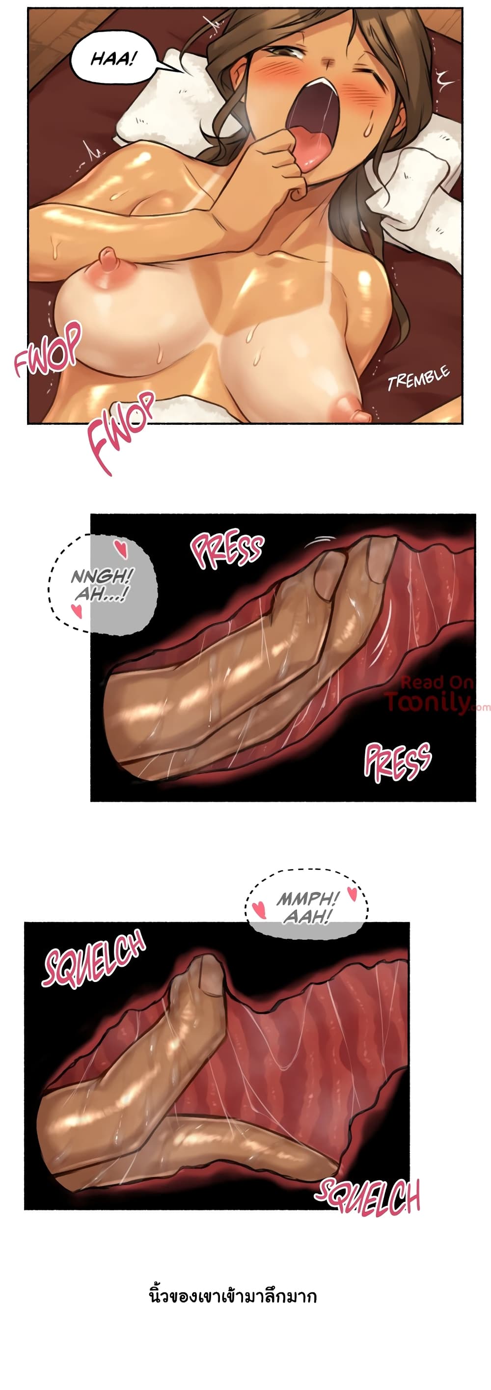 อ่านการ์ตูน Sexual Exploits 5 ภาพที่ 27