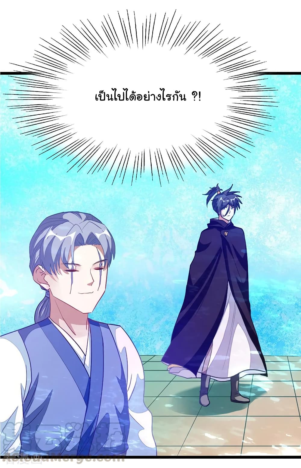 อ่านการ์ตูน Nine Sun God King 199 ภาพที่ 30