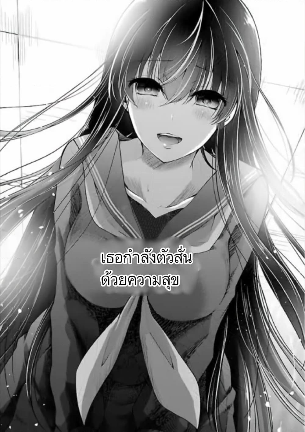 อ่านการ์ตูน Namae no nai Kaibutsu – Kumo to Shoujo to Ryoki Satsujin 10 ภาพที่ 5