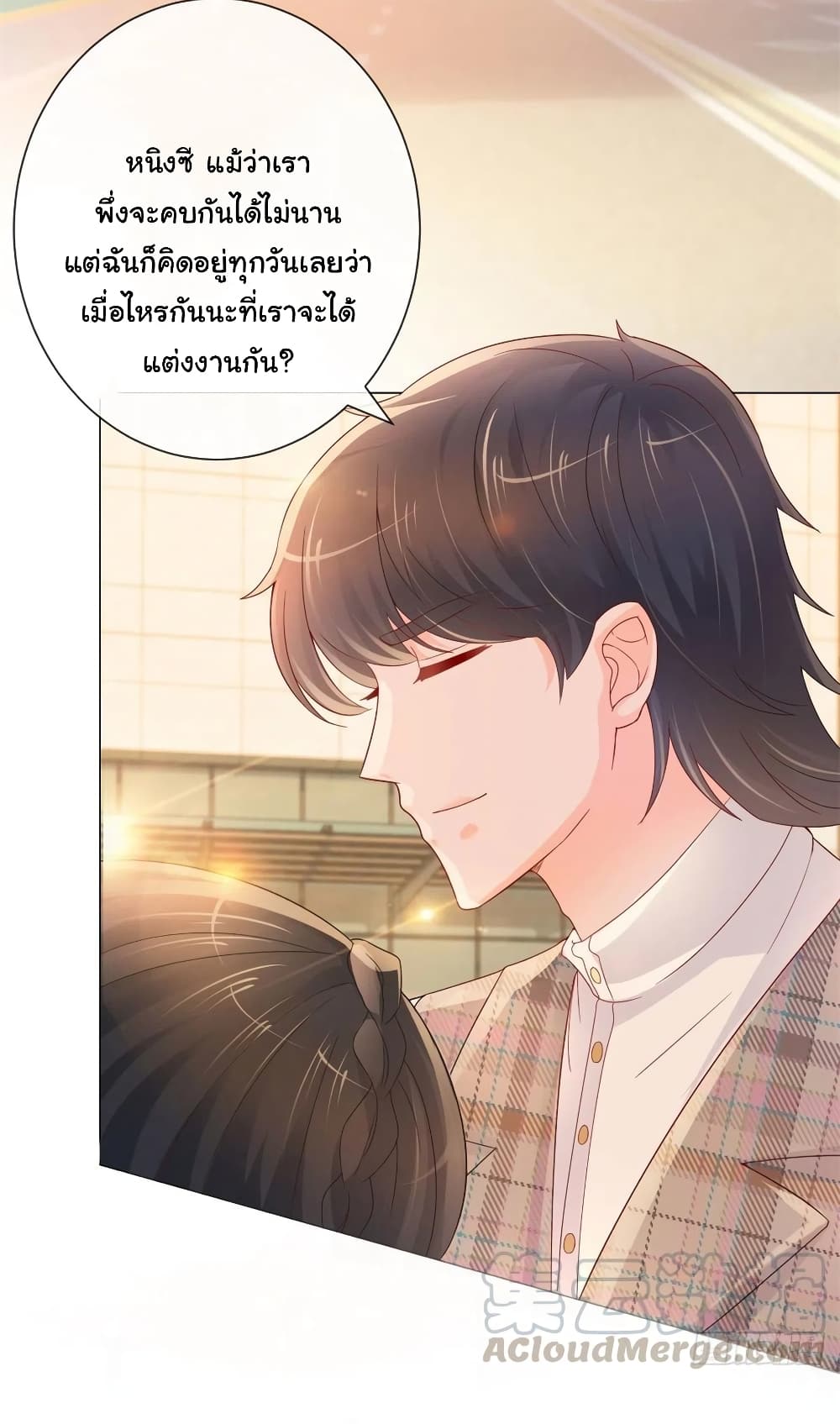 อ่านการ์ตูน The Lovely Wife And Strange Marriage 271 ภาพที่ 21