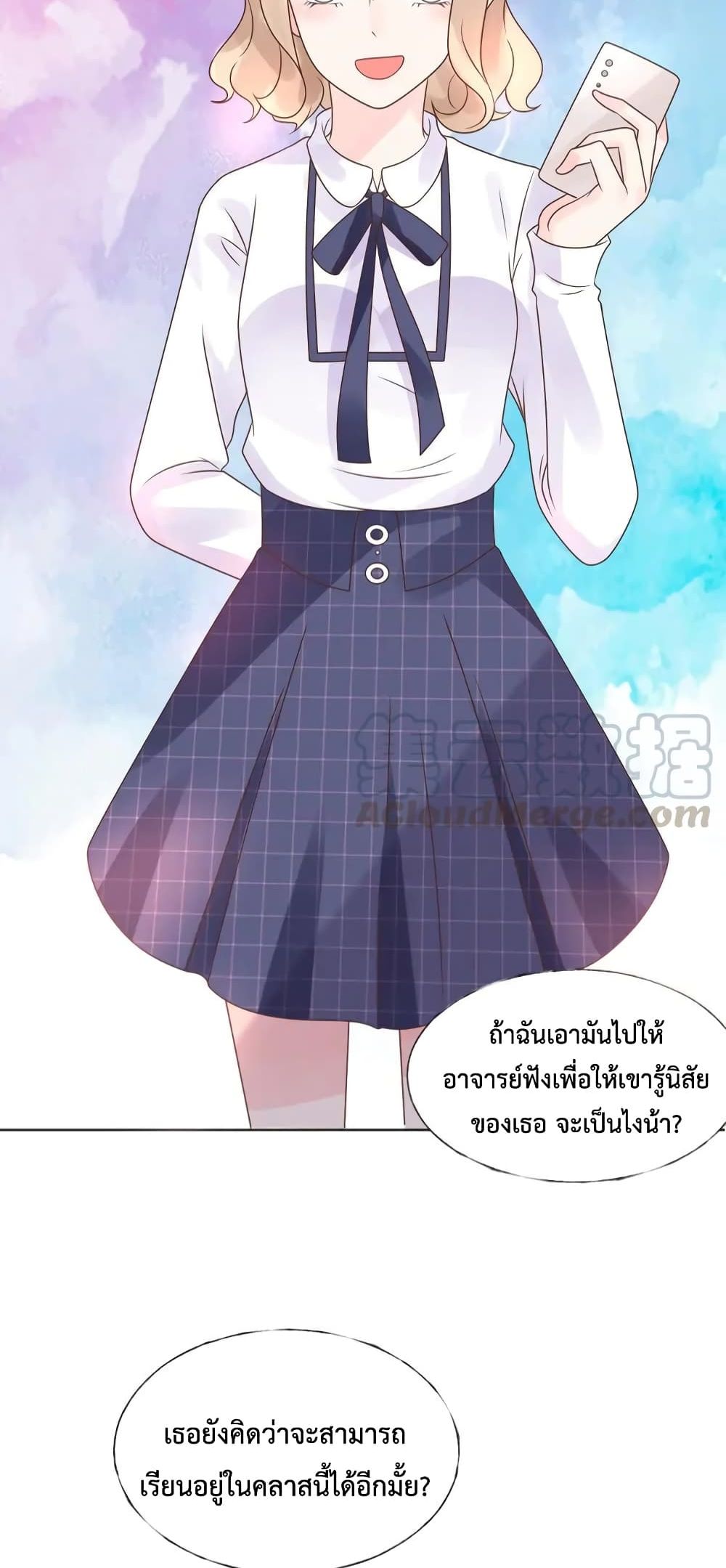 อ่านการ์ตูน Be My Only Love 17 ภาพที่ 11