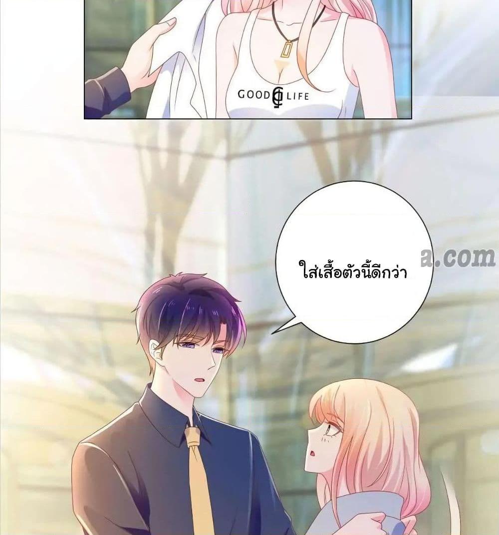 อ่านการ์ตูน The Lovely Wife And Strange Marriage 178 ภาพที่ 41