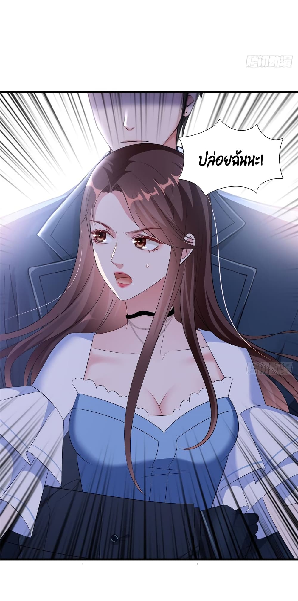 อ่านการ์ตูน Trial Marriage Husband: Need to Work Hard 20 ภาพที่ 57