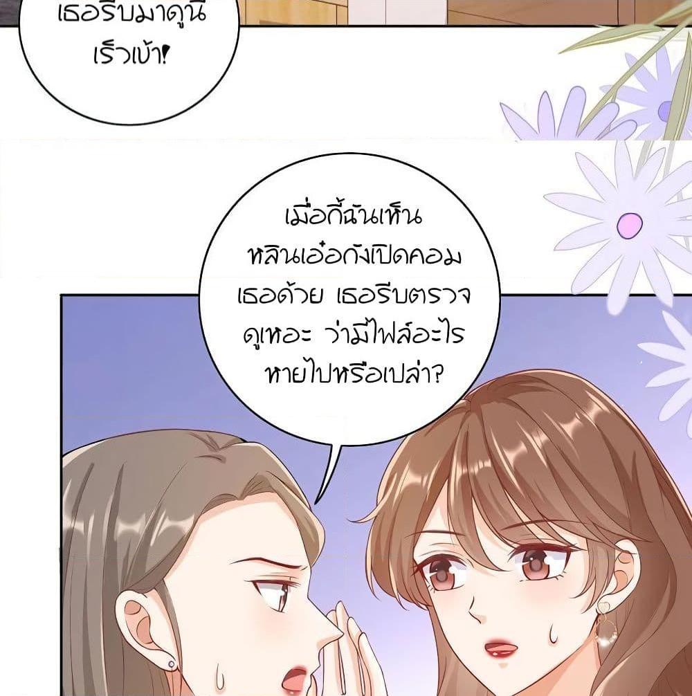 อ่านการ์ตูน Breakup Progress 99% 15 ภาพที่ 4