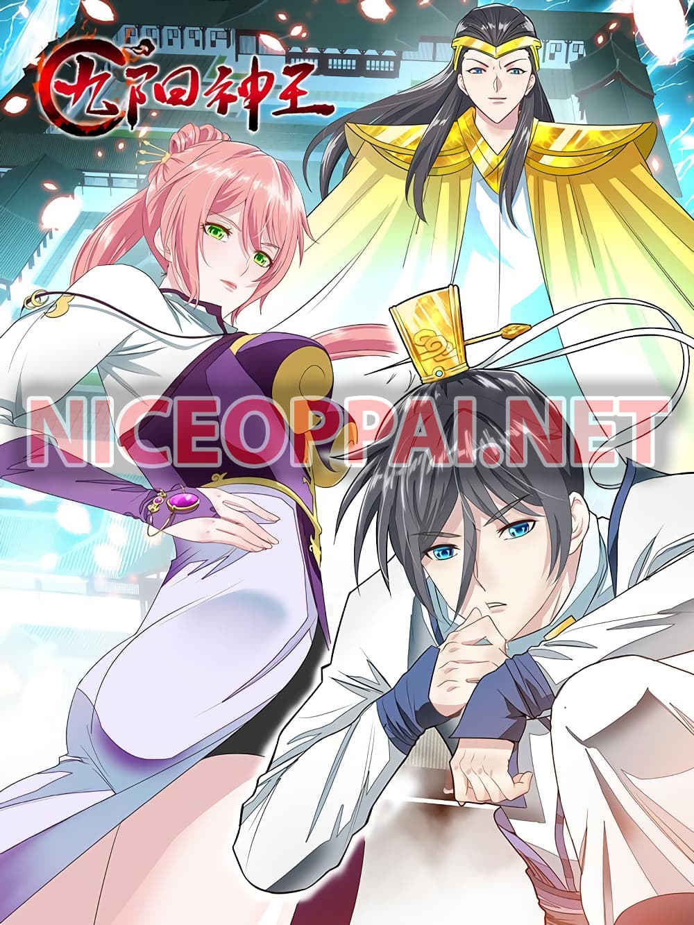 อ่านการ์ตูน Nine Sun God King 142 ภาพที่ 1