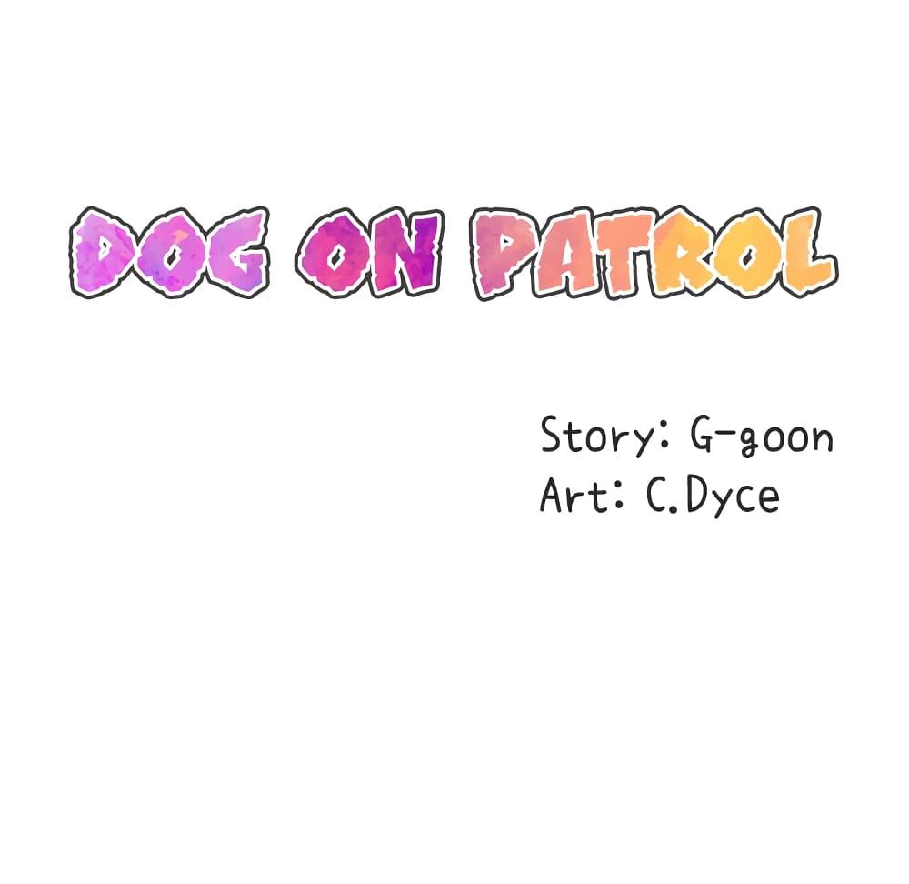 อ่านการ์ตูน Dog on Patrol 16 ภาพที่ 26