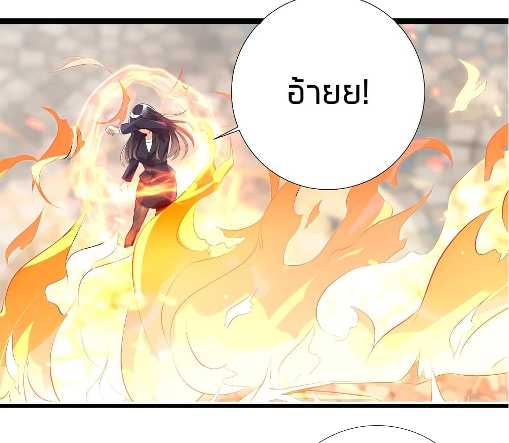 อ่านการ์ตูน What Happended? Why I become to Girl? 37 ภาพที่ 6