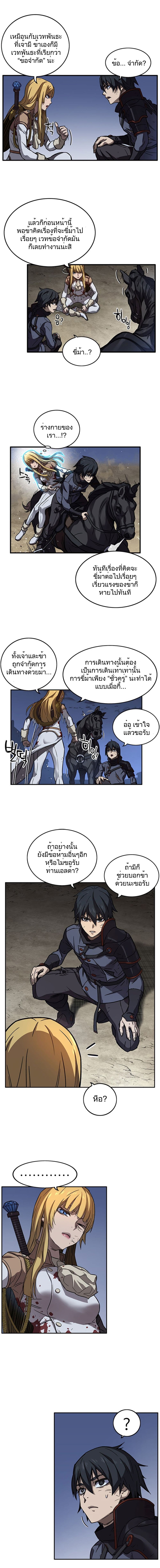 อ่านการ์ตูน Aire 13.2 ภาพที่ 3