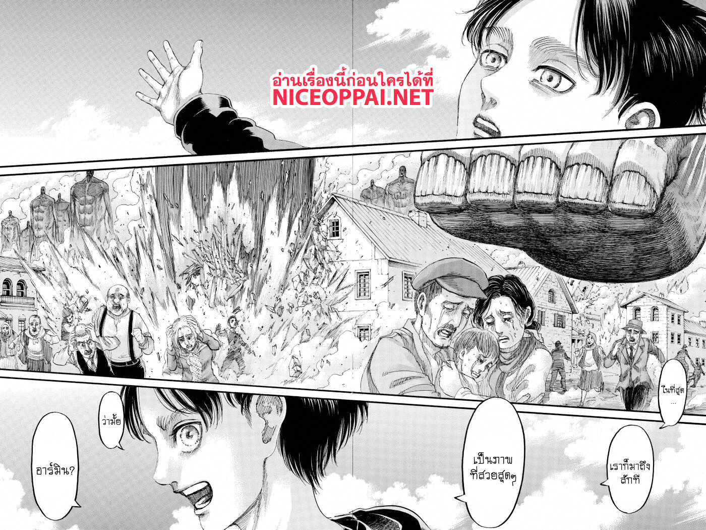 อ่านการ์ตูน Attack on Titan 131 ภาพที่ 32