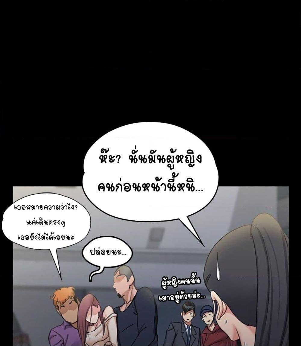 อ่านการ์ตูน His Place 14 ภาพที่ 1