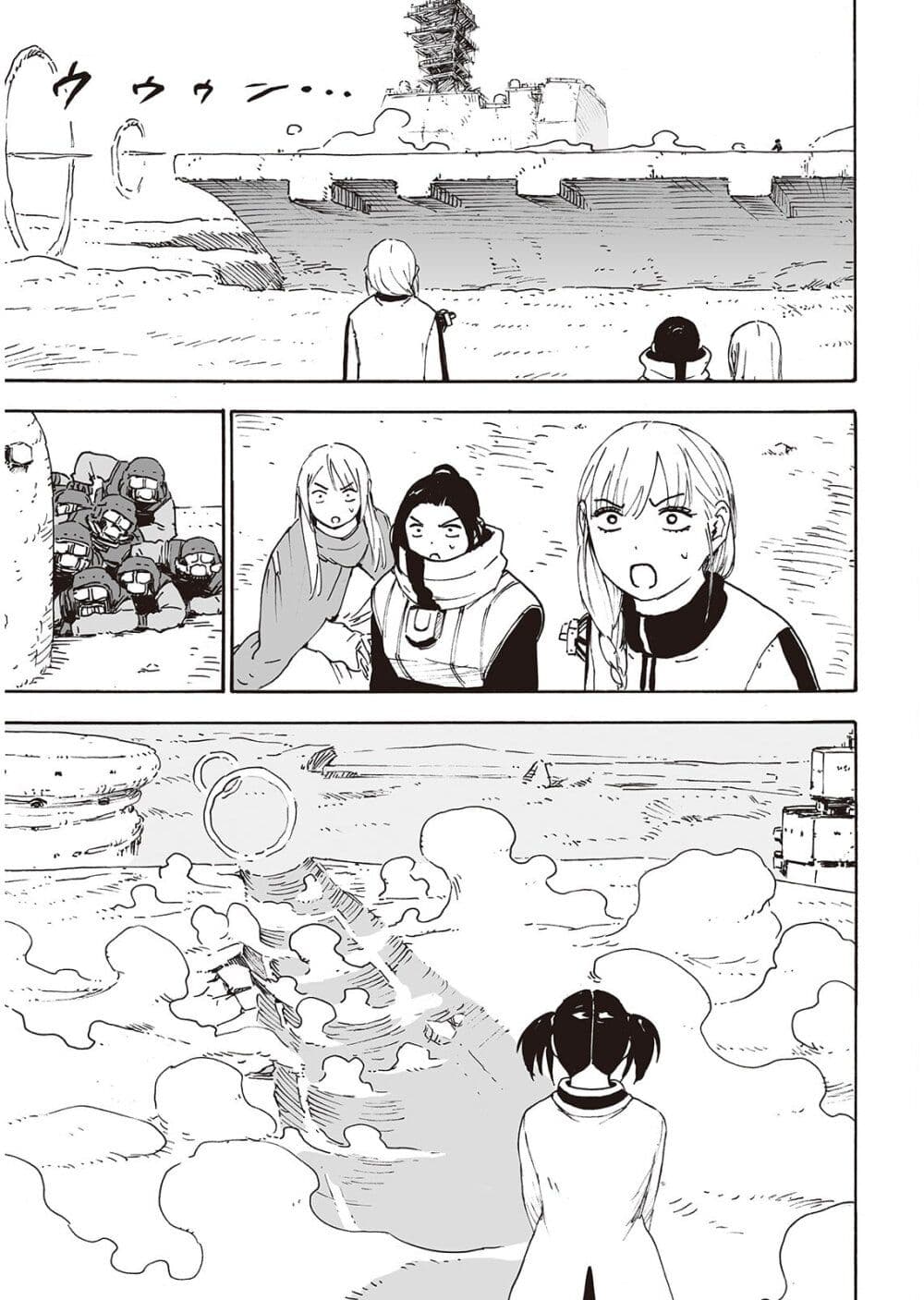 อ่านการ์ตูน Haikyo no Meshi: The Commonbread 15 ภาพที่ 35