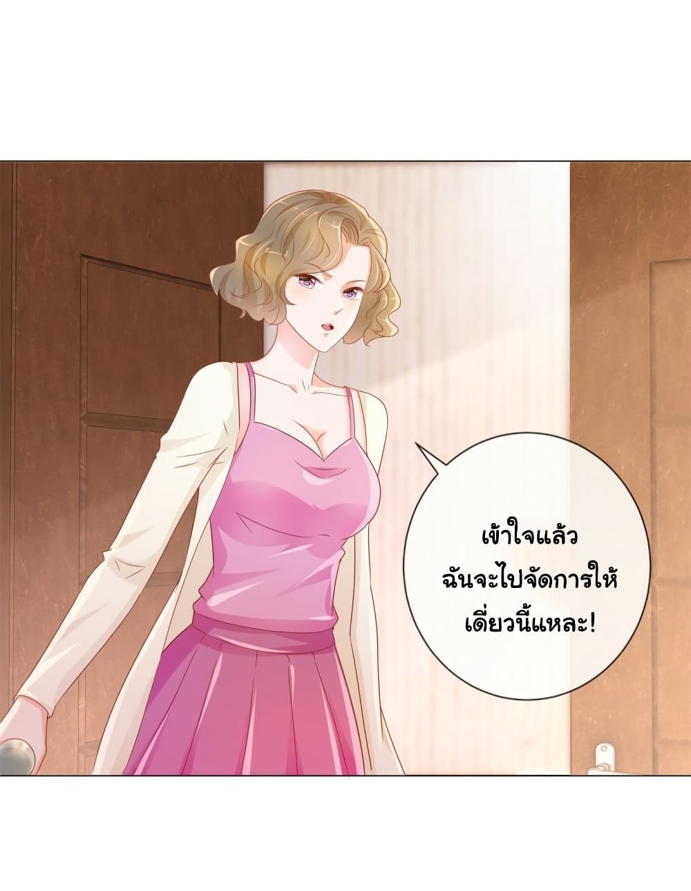 อ่านการ์ตูน The Lovely Wife And Strange Marriage 322 ภาพที่ 8