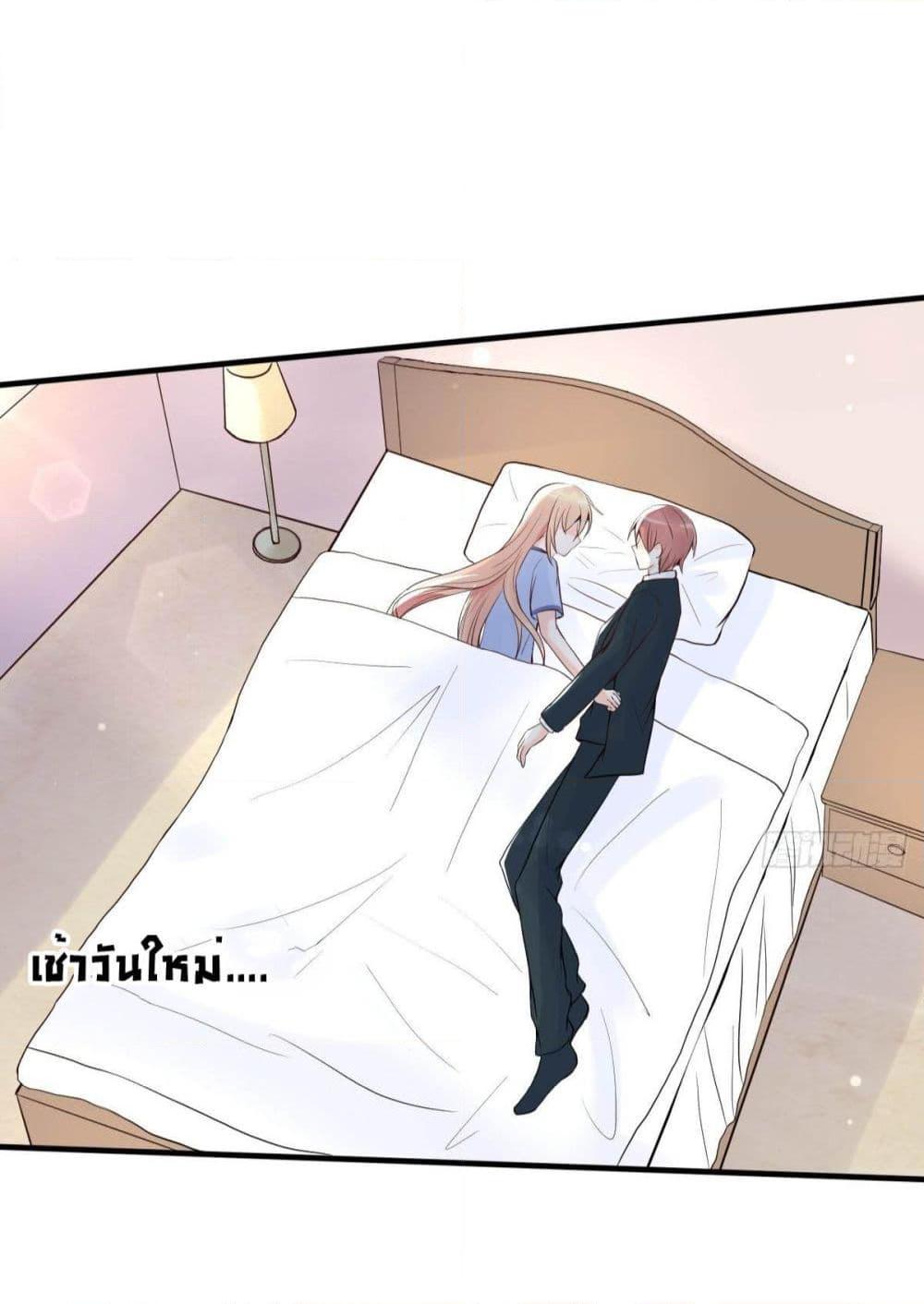 อ่านการ์ตูน Marriage rippling Mr. Lu, Please line up to chase his wife 14 ภาพที่ 22