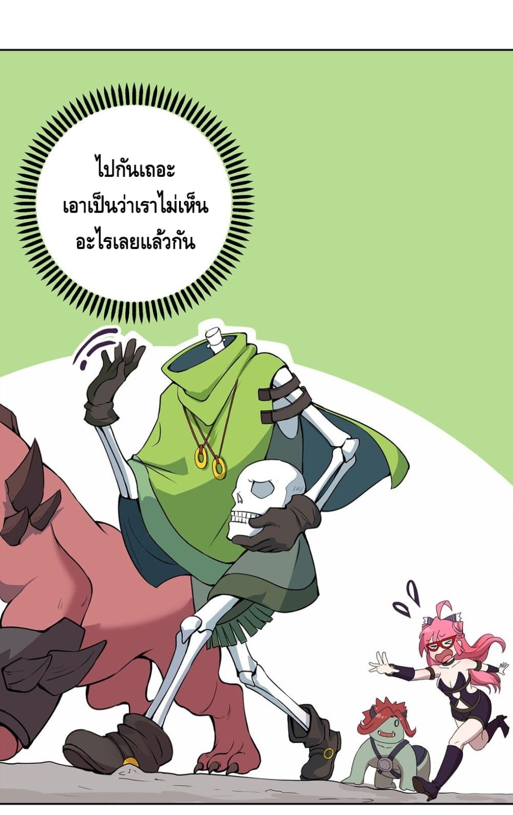 อ่านการ์ตูน Once upon a time There was a little skeleton 3 ภาพที่ 27