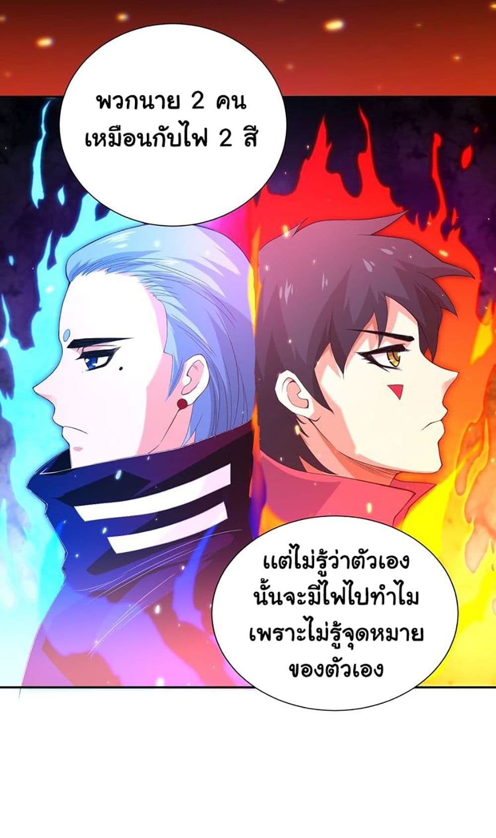 อ่านการ์ตูน ULTIMATE SOLDIER 20 ภาพที่ 34