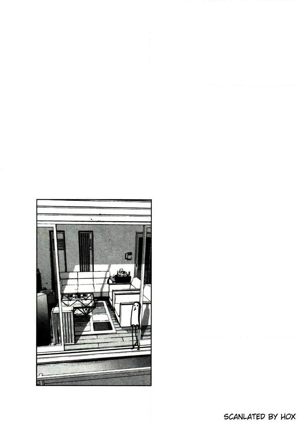 อ่านการ์ตูน Oyasumi Punpun 21 ภาพที่ 17