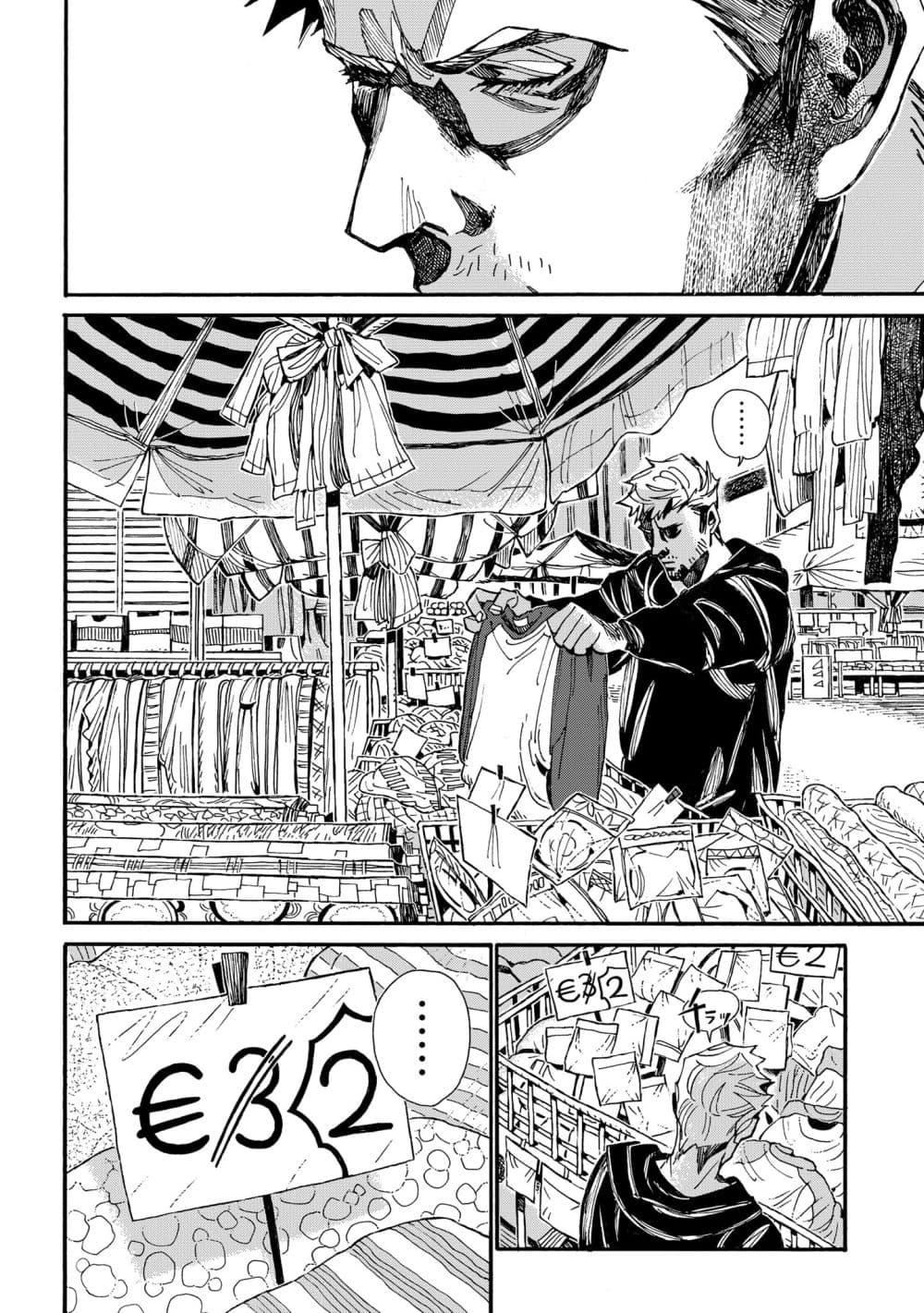 อ่านการ์ตูน Assassin no Kyuujitsu 4 ภาพที่ 9