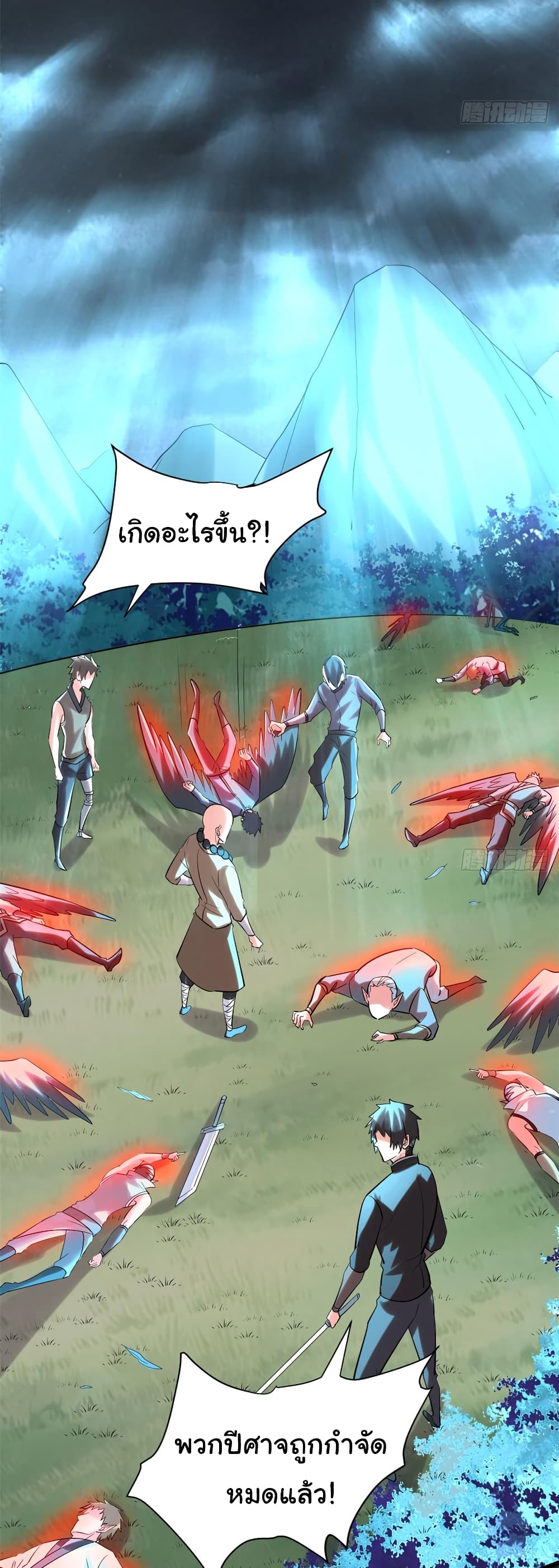 อ่านการ์ตูน I might be A Fake Fairy 60 ภาพที่ 20