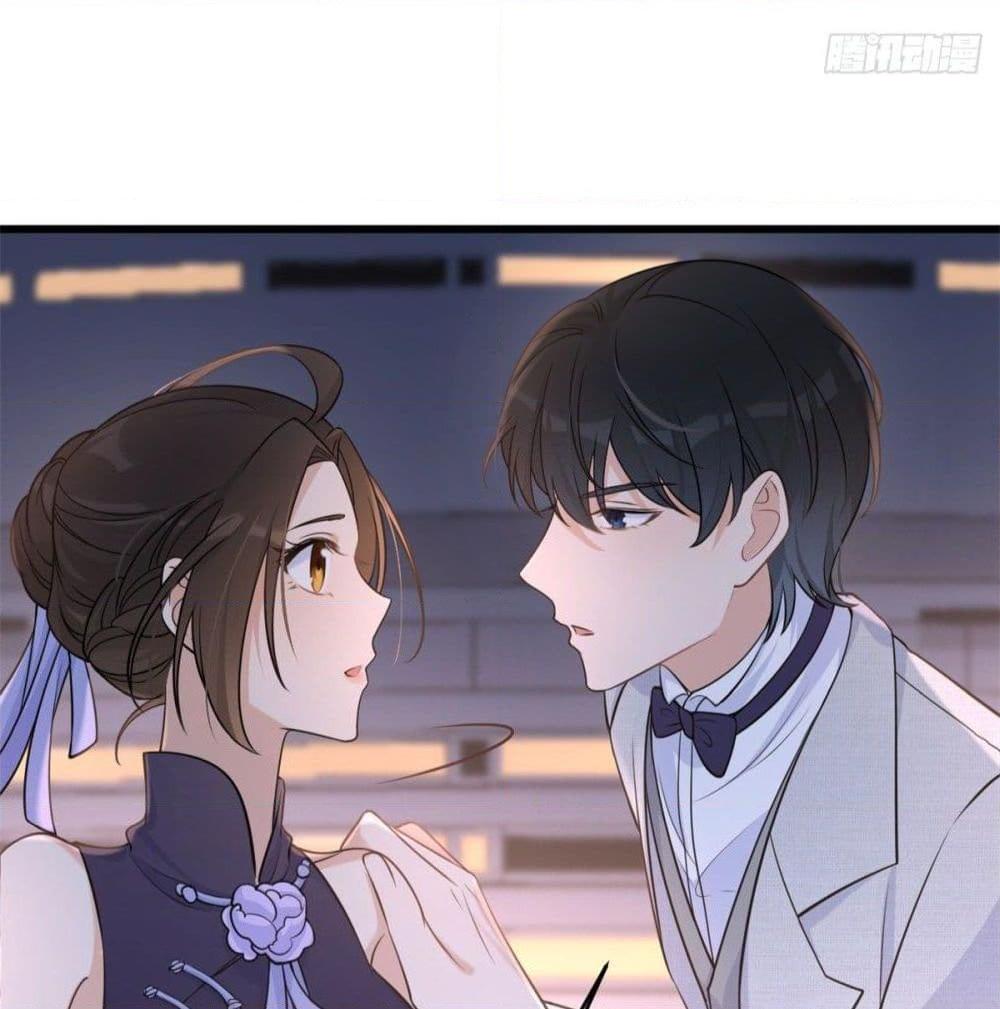 อ่านการ์ตูน Remember Me? 18 ภาพที่ 43