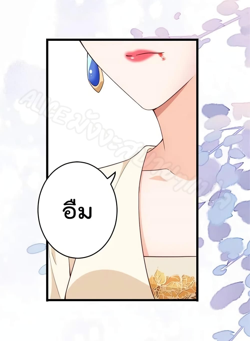 อ่านการ์ตูน Breakup Progress 99% 41 ภาพที่ 4