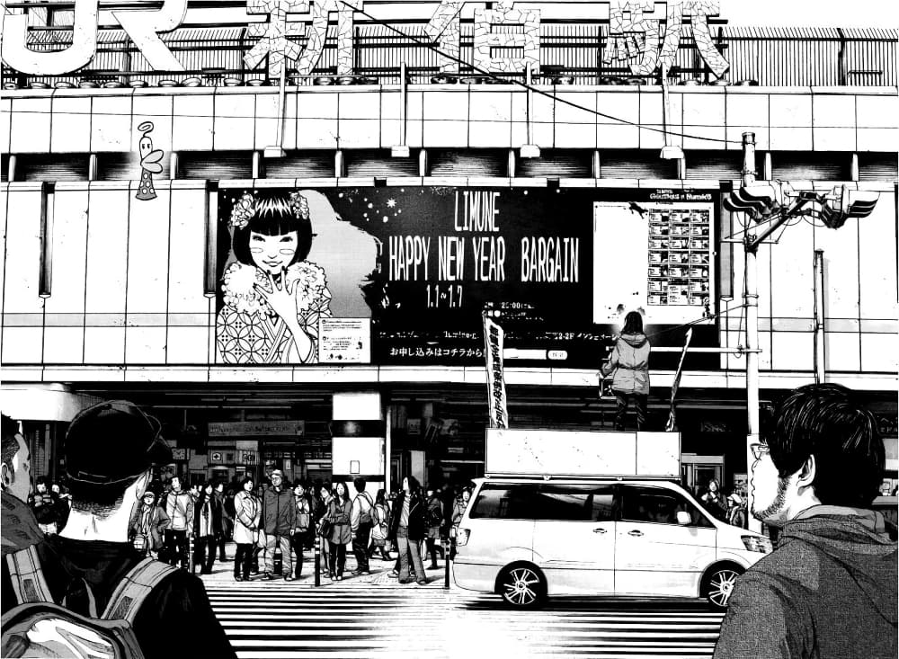 อ่านการ์ตูน Oyasumi Punpun 90 ภาพที่ 14