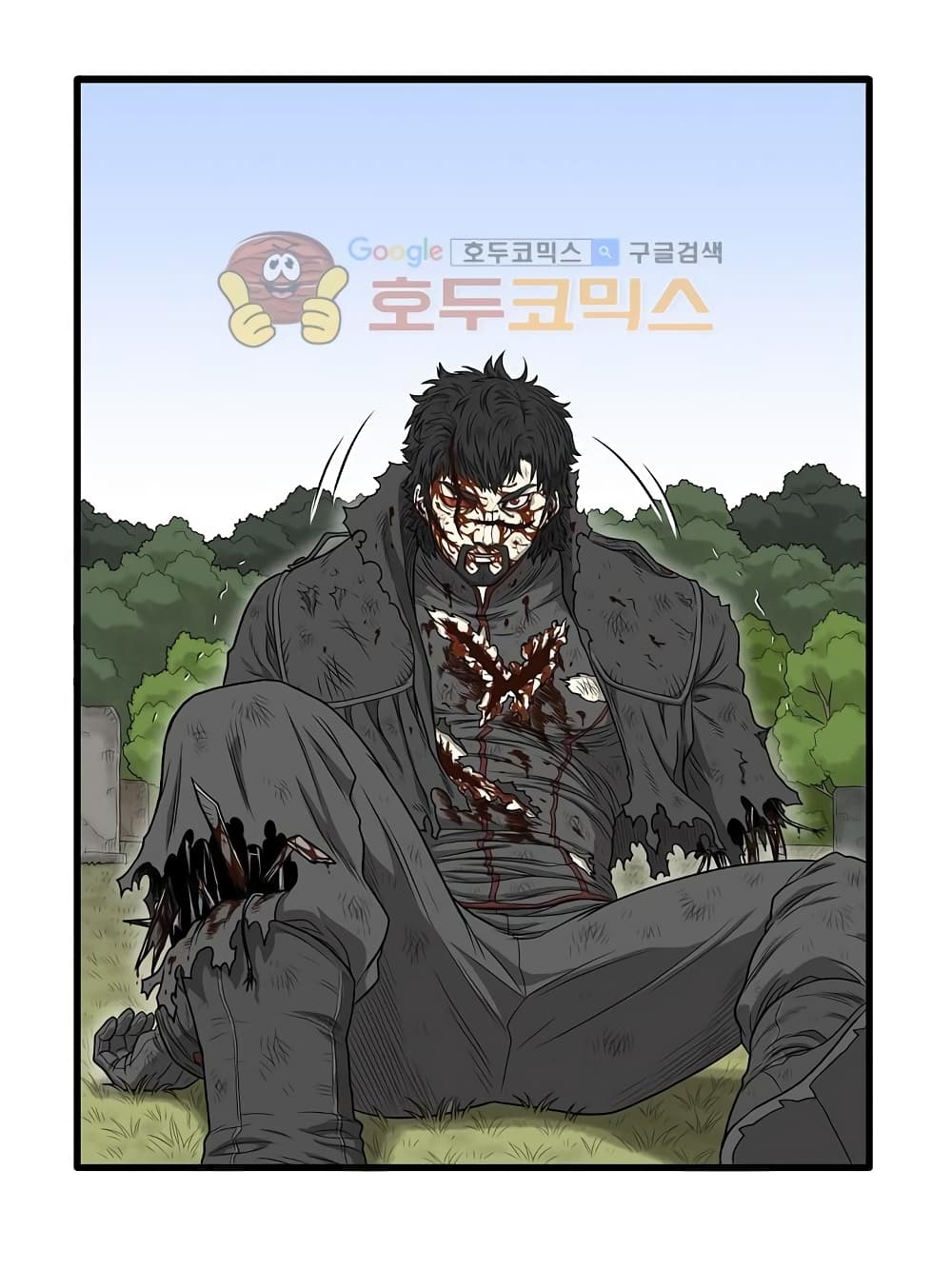 อ่านการ์ตูน Ultimate Hunter Infinite 42 ภาพที่ 38