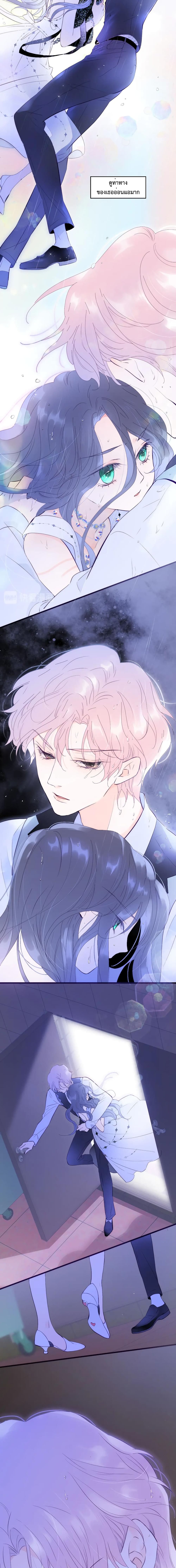 อ่านการ์ตูน Hello, My Soul Mate 1 ภาพที่ 3