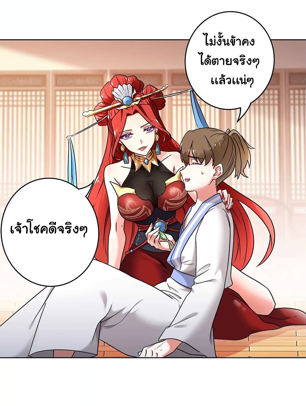 อ่านการ์ตูน The Flirting God Has Become a Martial Artist 3 ภาพที่ 35