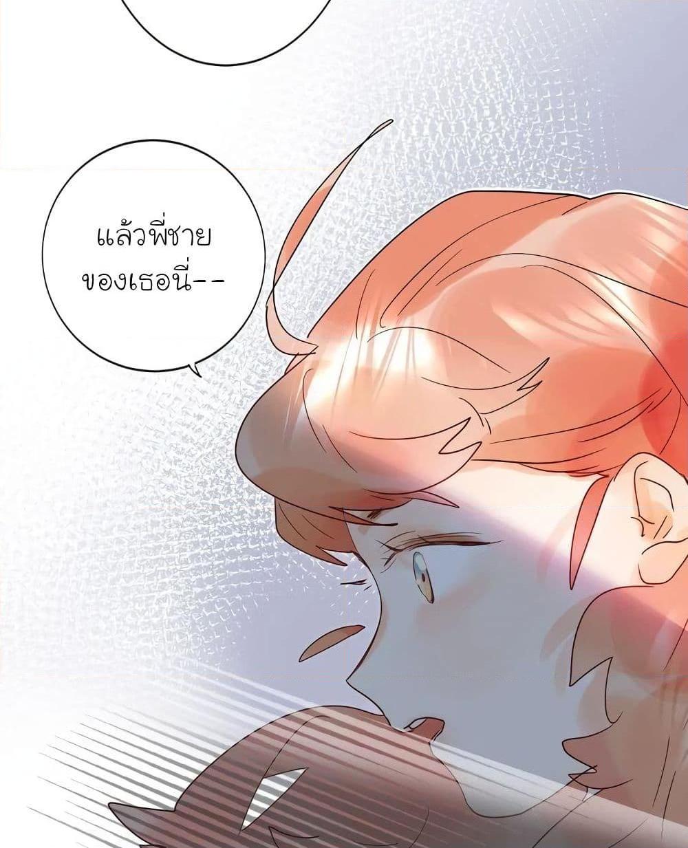 อ่านการ์ตูน Dawn The Teen Witch 5 ภาพที่ 52