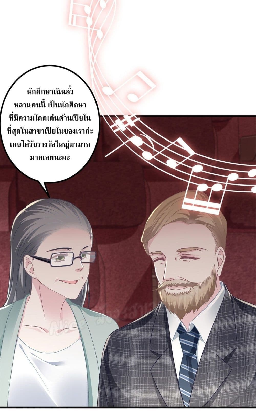 อ่านการ์ตูน The Brother’s Honey is Back! 10 ภาพที่ 21