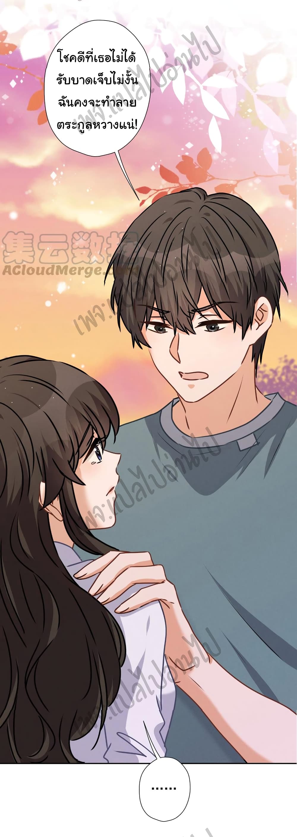 อ่านการ์ตูน Lu Feng is the Best Son-in-law 50 ภาพที่ 25