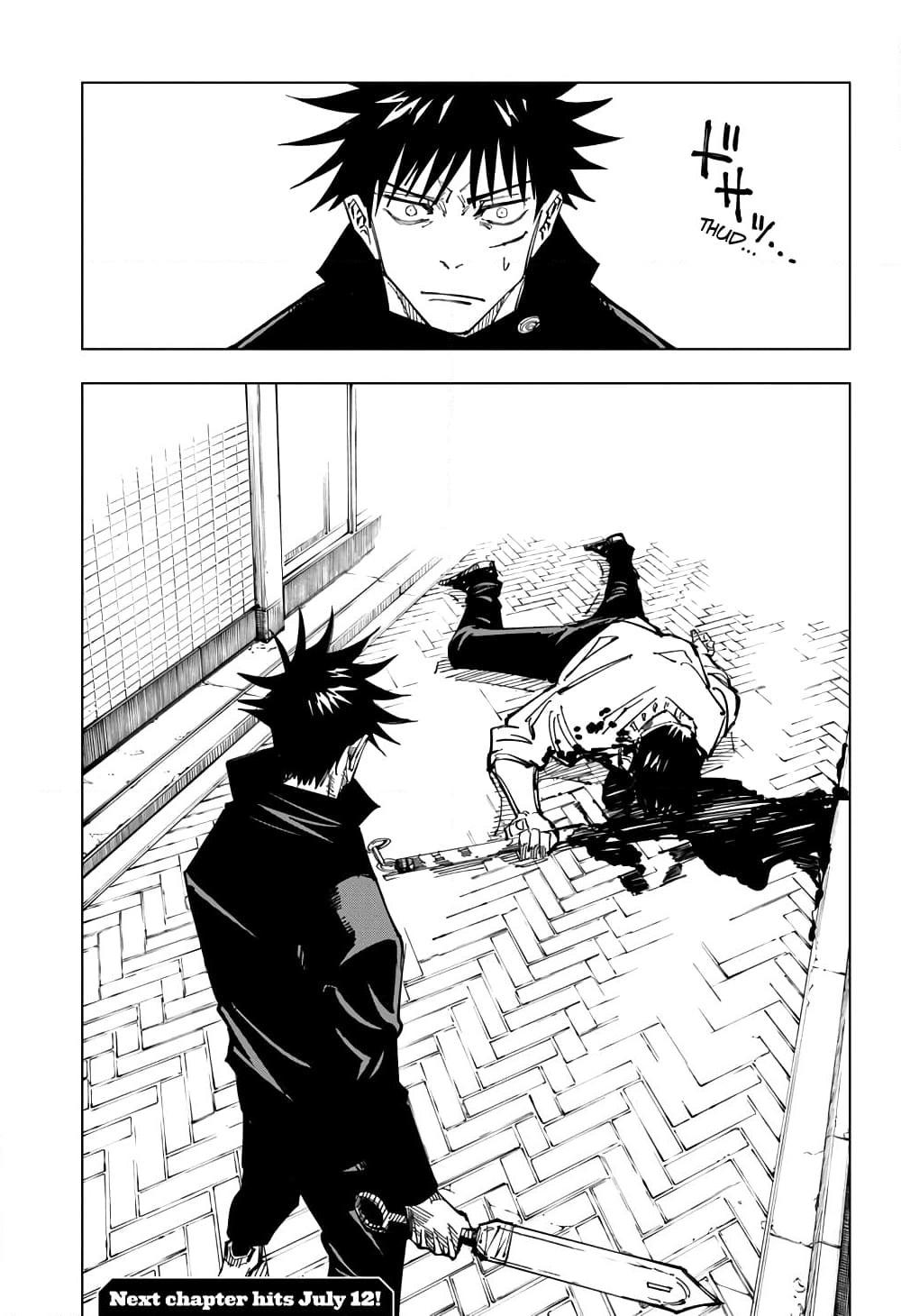 อ่านการ์ตูน Jujutsu Kaisen 113 ภาพที่ 20