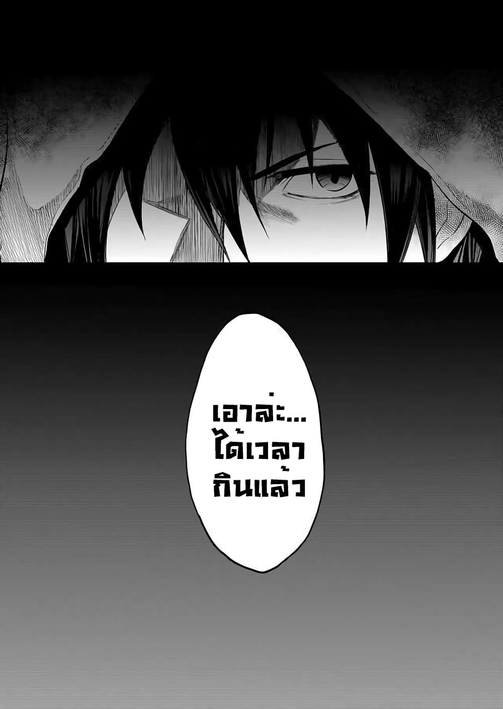 อ่านการ์ตูน Ghost Story Loop 1 ภาพที่ 36