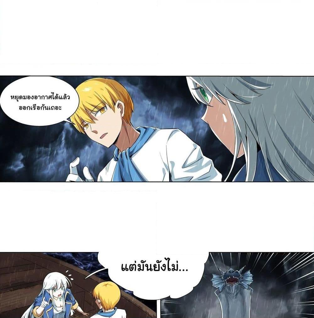 อ่านการ์ตูน The Demon King Who Lost His Job 5 ภาพที่ 14